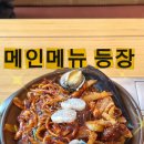 수라갈비찜 이미지