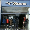 미즈노 중랑점 이미지