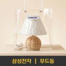 [기업 출강] 삼성전자 | 전문 강사진 파견으로 진행된...힐링 워크숍 후기 (24년, 26년 연이은 출강)