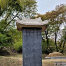 낙선군 묘 | (경기 용인)천주교용인공원묘지 예술인들 묘(최남선.김영랑,고복수,전혜린,박완서)
