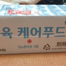 쭌&푸드 이미지
