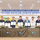 청송사과유통센터 이미지