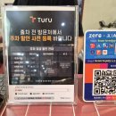 2호선 왕십리역 01 - 27059 | 2호선 왕십리역 01