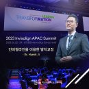전주교정치과 미소아름치과 교정과 지혁 원장의 2023 Invisalign APAC Summit - 인비절라인 싱가폴 강연