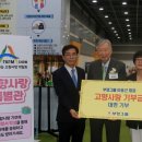 여수황칠 갓김치 이미지