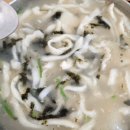 누이랑칼국수 - 구리시 아차산로500번길 41 | 누이랑칼국수