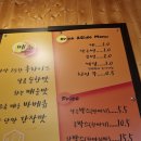 만나꿀닭 정읍상동점 네이버블로그