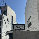 화이트 브랜드샵 | 홍대 쇼룸 | 애즈온 as”on | 디자이너 의류 브랜드샵 방문 후기