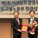 미래경영컴퍼니 이미지