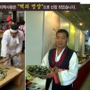 웰빙떡사랑 이미지