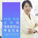 더스마트치과의원 이미지