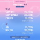젤리헤어살롱 이미지