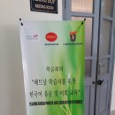 대구외국어대학교 이미지