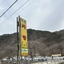 지향가든 | 담양 웨이팅 식당 솥뚜껑닭볶음탕 최애맛집 지향가든 후기