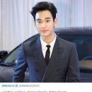 김수현 과거 싸이월드 다이어리 이미지