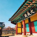 천안향교 조선시대 지방 국립학교 충남 여행 천안 가볼만한 곳