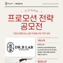 아이디어닥터 이미지
