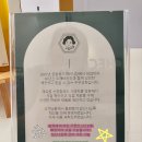 주부상회 이미지