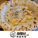 용산 화덕피자맛집 후기 , 도우가 쫄깃하고 분위기도 좋은 에프더블유브이