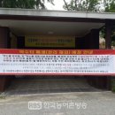 약수터 이미지