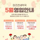 천호약국 이미지