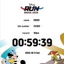 백설 세탁 | 디즈니런 서울 2025 마라톤 10k 완주 PB 기록! 메달 굿즈 코스 후기 ♥