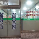 장평양곱창