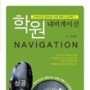 창업경영연구소