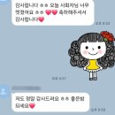 리첼호텔 | 안동 리첼호텔 결혼식 사회 후기(확 달라진 리첼호텔 웨딩)