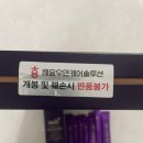 갱년기 중년여성 건강식품 해윰우먼케어솔루션 후기