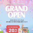 소낙스카케어이케아 이미지