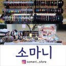 백가네건어물 이미지