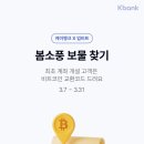 해봄케이