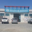 당암수산물 이미지