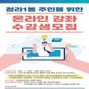 청라1동 행정복지센터 이미지
