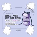 렌즈미 아산배방점 이미지