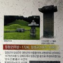 연산군 유배지 이미지