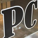 2안 PC방 이미지