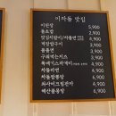 이차돌소사점 이미지