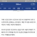태원가스 이미지