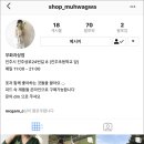 무화과상점