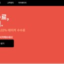메가코인 이미지