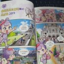 봉주르프랑스