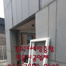 발트하임 | 경주방충망 건천읍 발트하임 미세방충망 시공후기입니다.