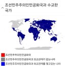 친구랑내기함) 북한 갔다온건 해외 여행으로 안쳐주나요? 이미지