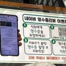 십년참숯고기집 이미지