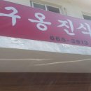 서산농협 서부지점 하나로마트 이미지