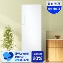 삼성1-227 네이버블로그