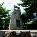 임진각공인중개사사무소 이미지