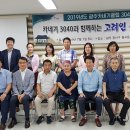 [나눔방송] 광주카네기클럽 3040, 고려인 역사와 문화 체험 위해 광주고려인마을 방문 이미지